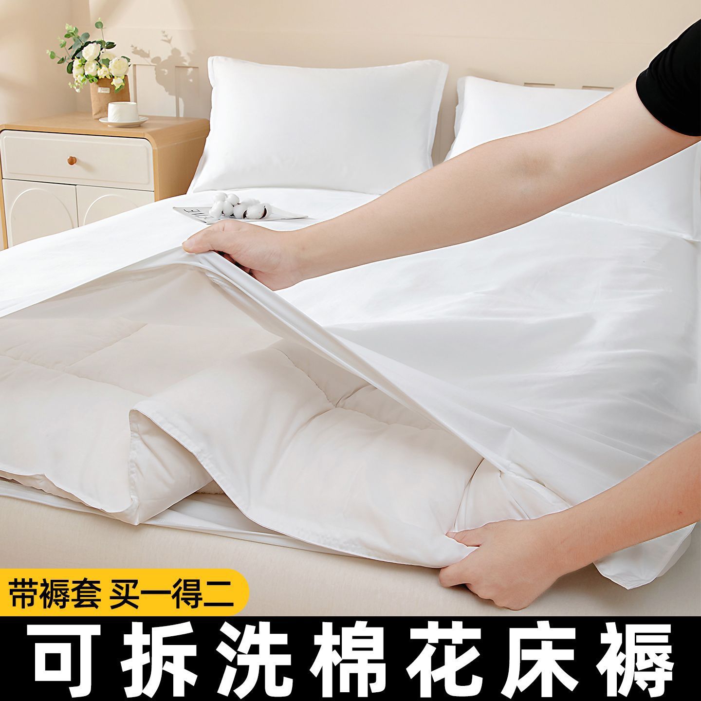 Colchón de algodón blanco puro de Xinjiang desmontable y lavable dormitorio siesta colchón individual con colchón colchón