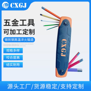Factory supply hex wrench suit hex screwdriver hexagonal wrench multifunctional combination wrench set