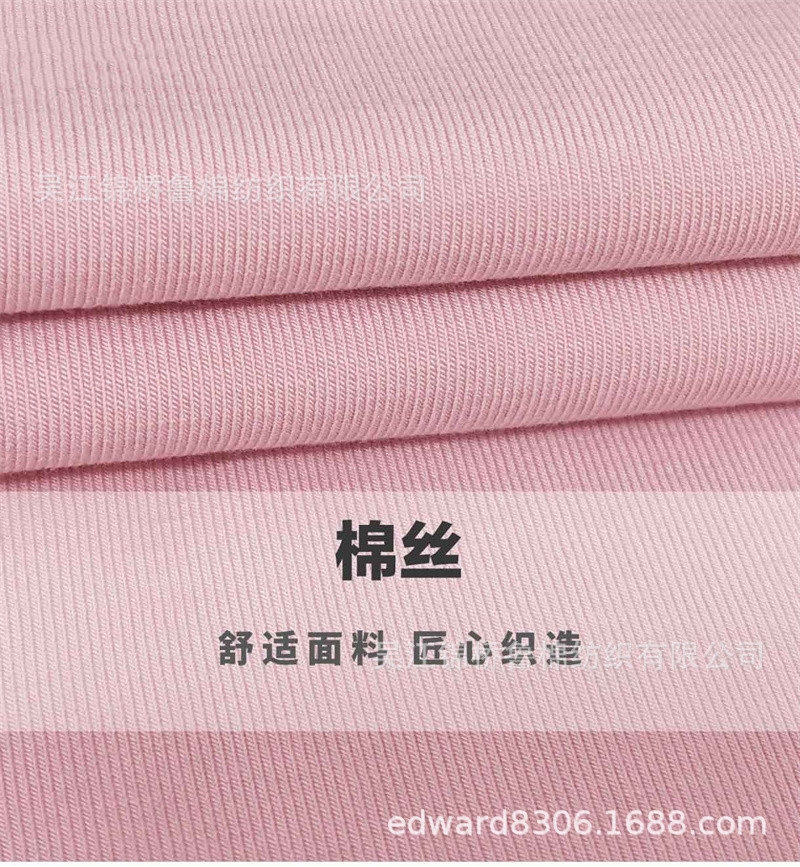 汗布罗纹卫衣针织布205.jpg
