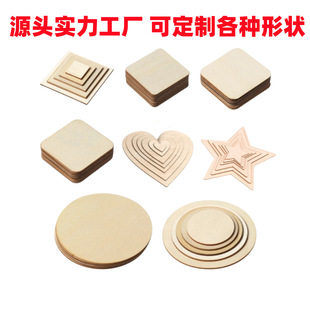 �羳ľ�ƈAľƬ DIYԭľ�A�ӿհ�ľƬ���Մ����b��ľ�|��ˇƷ