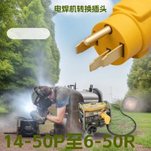 �S��ֱ���l늙C늺��C�D�Q���^��14-50P ��6-50R ���C�Դ�����^