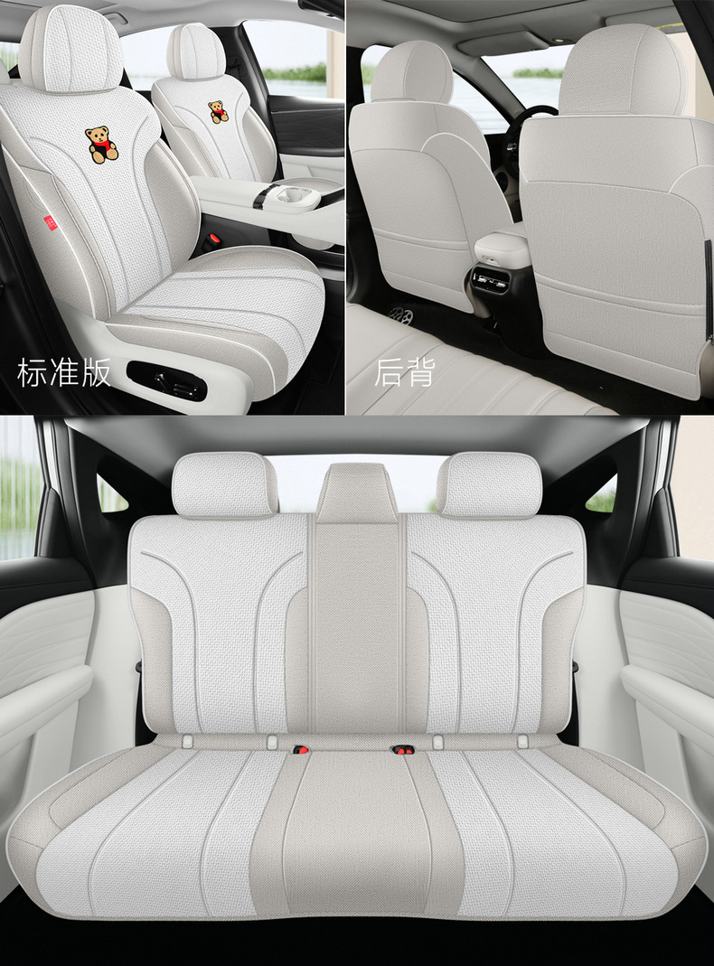26 GAC Aion RT special seat covers, full-cover seat covers, linen seat cushions, all-season seat pads, car modification accessories