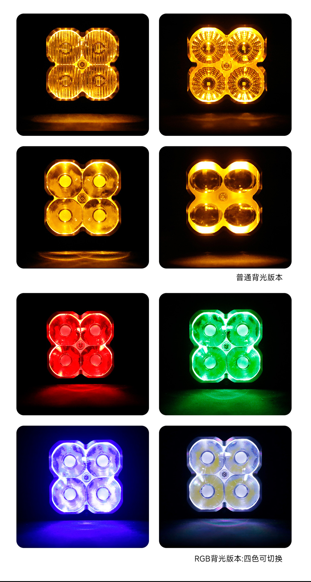 Cn360 3012 Model 3inch Four-Leaf Clover Led Vehicle Work Light Off-Road Vehicle with External High-Power Spotlight