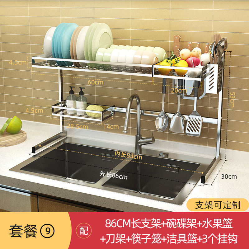 패키지 9 [더블 슬롯 86cm 길이]