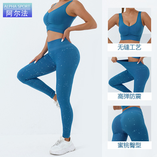 Alpha Yoga Suit Women's High-end Sexy Pleated Bra Butt Lift Running Fashion Fitness Sports Pants Women