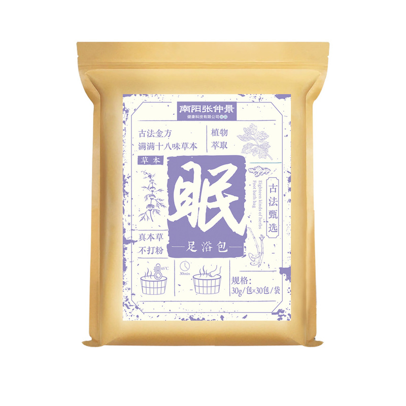 泡脚包草本原料包花椒生姜足浴药包足浴包艾草泡脚泡澡包一件代发|undefined