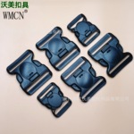 跨境环保箱包扣具背带插扣书包背包卡扣大号6cm专用锁扣 插扣塑料