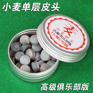 С��̨��UƤ�^С�^˹�Z�˗U�^��ʽ�����8���Ә��^������Ʒ���