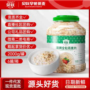 ؐ��2000g��������Ƭ4�����b��ʳ�_I�B��ͽ��������ʳƷ