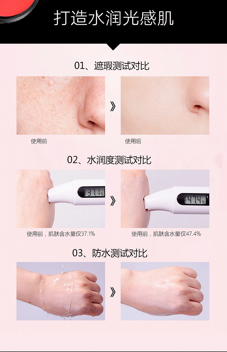oem气垫_03.jpg