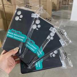 适用OPPO A6/i/GT/PRO A5 RENO14 K13TURBO简优FINDX8S磨砂手机壳