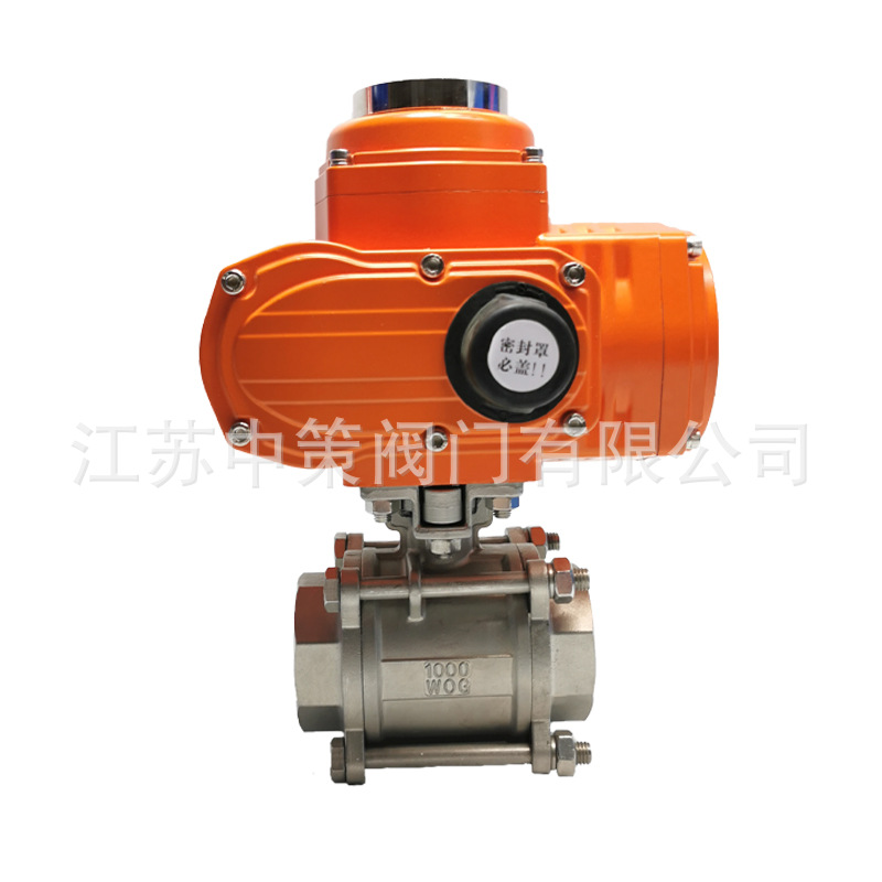 Q911F-25P Q911F-40P不锈钢304电动内螺纹三片式球阀 防爆EX BT4