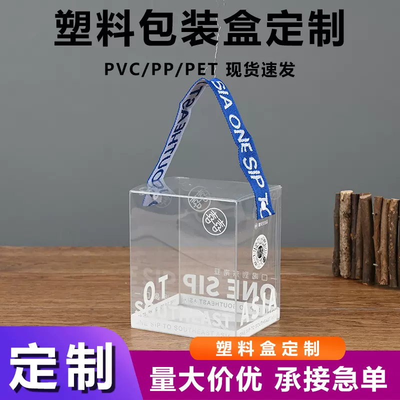 定制透明塑料pet包装盒pvc方形盒子包装卡通玩具食品塑料pp塑料盒