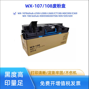�m�ÿ���WX-107�U�ۺ� WX-108�U�ۺ� C250i 300i 360i 450i�U�ۂ}
