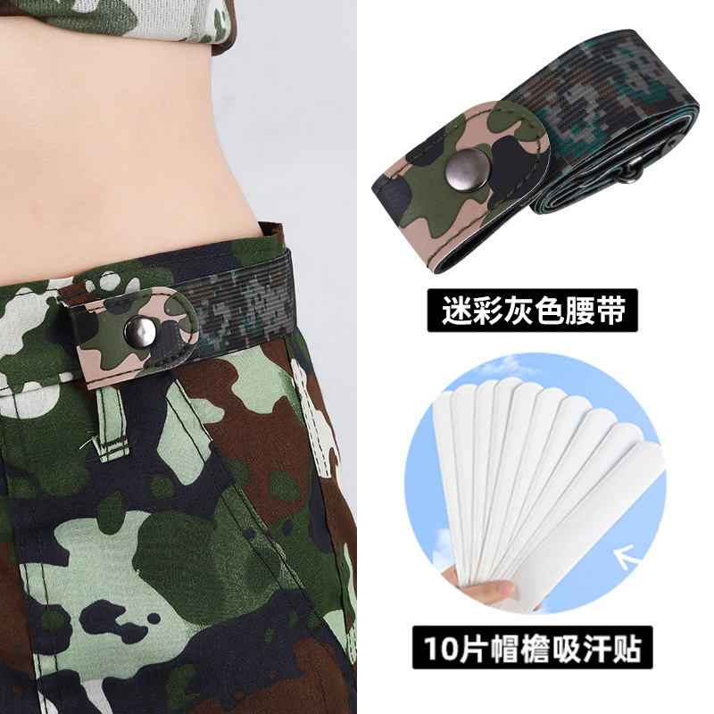 Camouflage ★ Gray green + 10 pieces of hat brim sweat-absorbent patches / 70cm