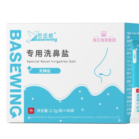 海氏海諾鼻洗浄塩生理性海塩鼻腔洗浄器専用家庭用子供用大人鼻洗浄|undefined