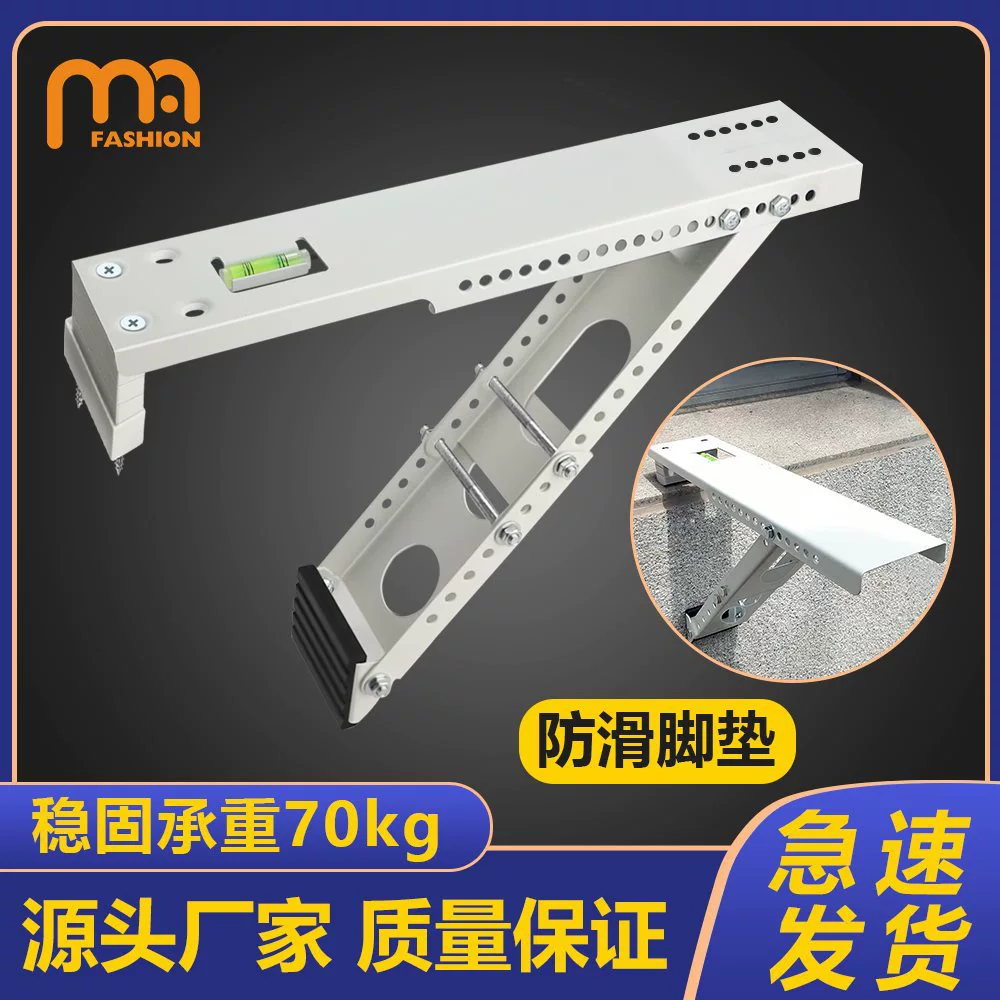 Универсальный подвесной кронштейн для кондиционера, фиксированная подвеска, кронштейн для наружного блока оконного кондиционера, кронштейн для крепления кондиционера.