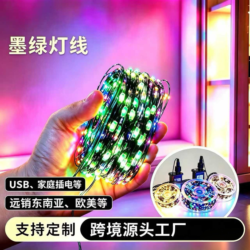 Outdoor Waterproof Led Copper Wire String Lights, Linear Lights, Christmas Atmosphere Light Strips, Garden and Window Decoration Outdoor Waterproof Led Copper Wire String Lights, Linear Lights, Christmas Atmosphere Light Strips, Garden and Window Decoration