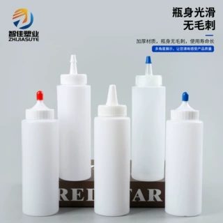 哇噢耦合剂瓶250ml导光凝胶B超塑料瓶pe加厚彩绘染料瓶尖嘴胶水瓶