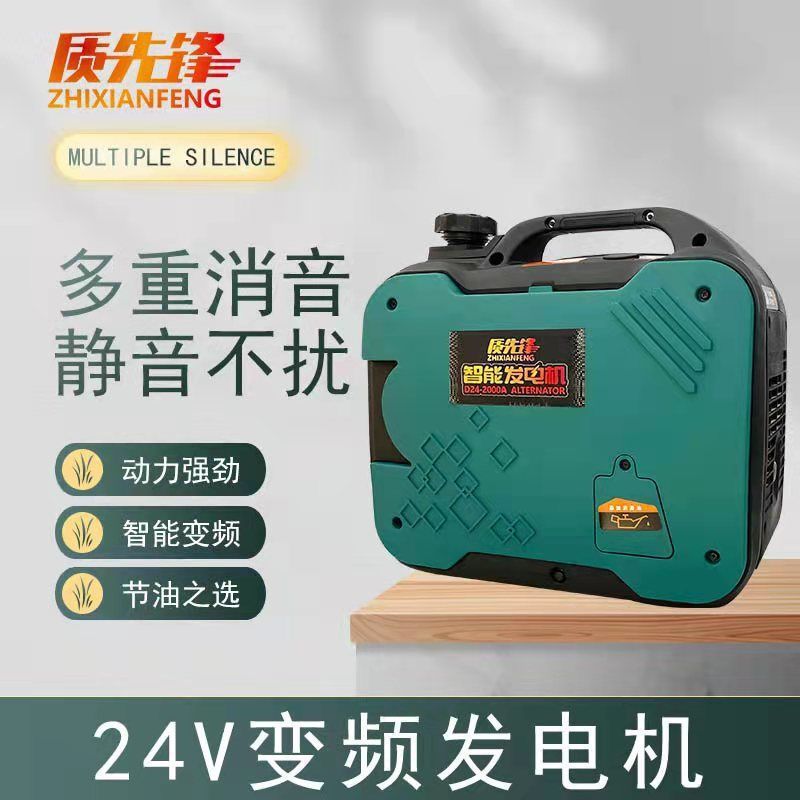车载12v24V伏驻车空调发电机 柴油汽油天然气燃气货车卡车发电机