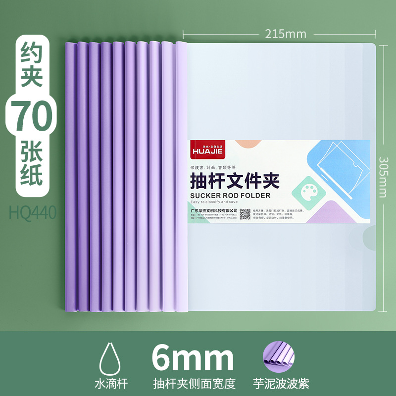 타로 진흙 보보 (퍼플) 물방울 막대 일반