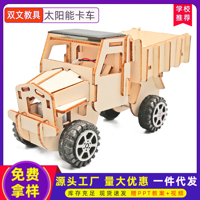 Camión solar pequeño experimento ciencia pequeño manual bricolaje material experimento coche solar Día del niño experimento paquete