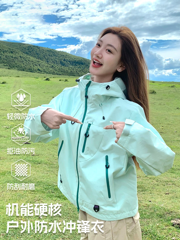 啄木鸟超好看冲锋衣女2025新款春秋小个子户外防风三合一短款外套|undefined