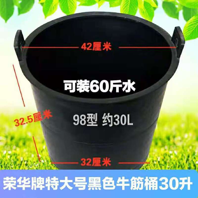 厚みのある黒いバケツ、牛すじバケツ、調理済みゴム、耐摩耗性と耐落下性、家庭用バケツ、ポータブルバケツ、養蜂バケツ、ゴミ王小祥|undefined