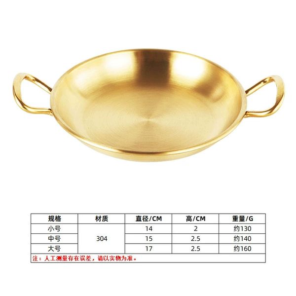 304 double ear snack plate [brushed gold]