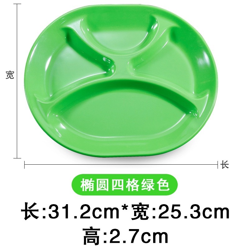 녹색 타원형 4 그리드 단일 플레이트