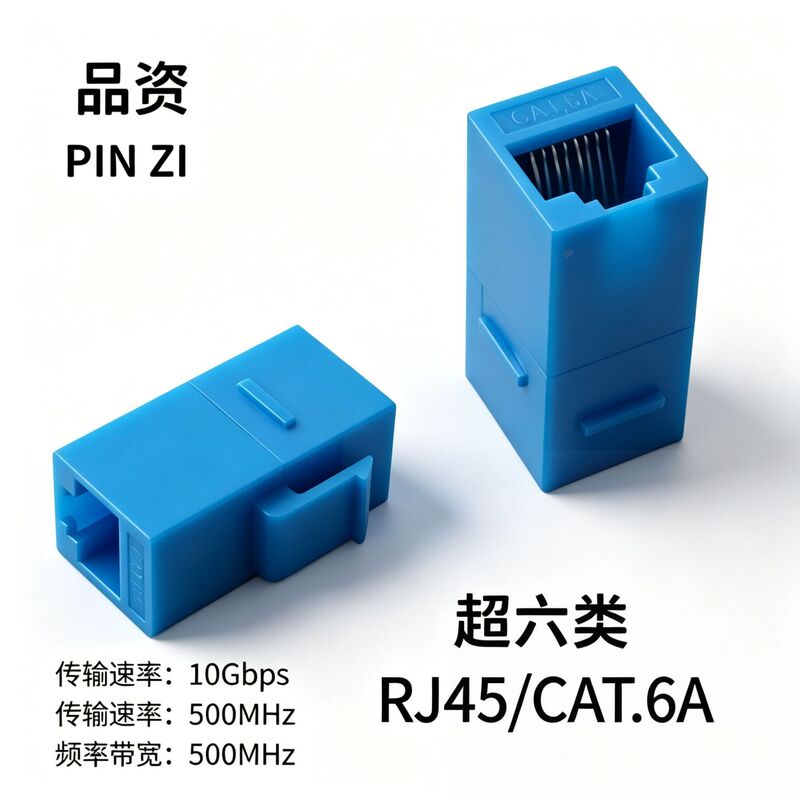 Rj45 Network Module with Straight-Through Connection, Cat6A 10 Gigabit 6A Socket, Comprehensive Cabling Crystal Head Plug Rj45 Network Module with Straight-Through Connection, Cat6A 10 Gigabit 6A Socket, Comprehensive Cabling Crystal Head Plug