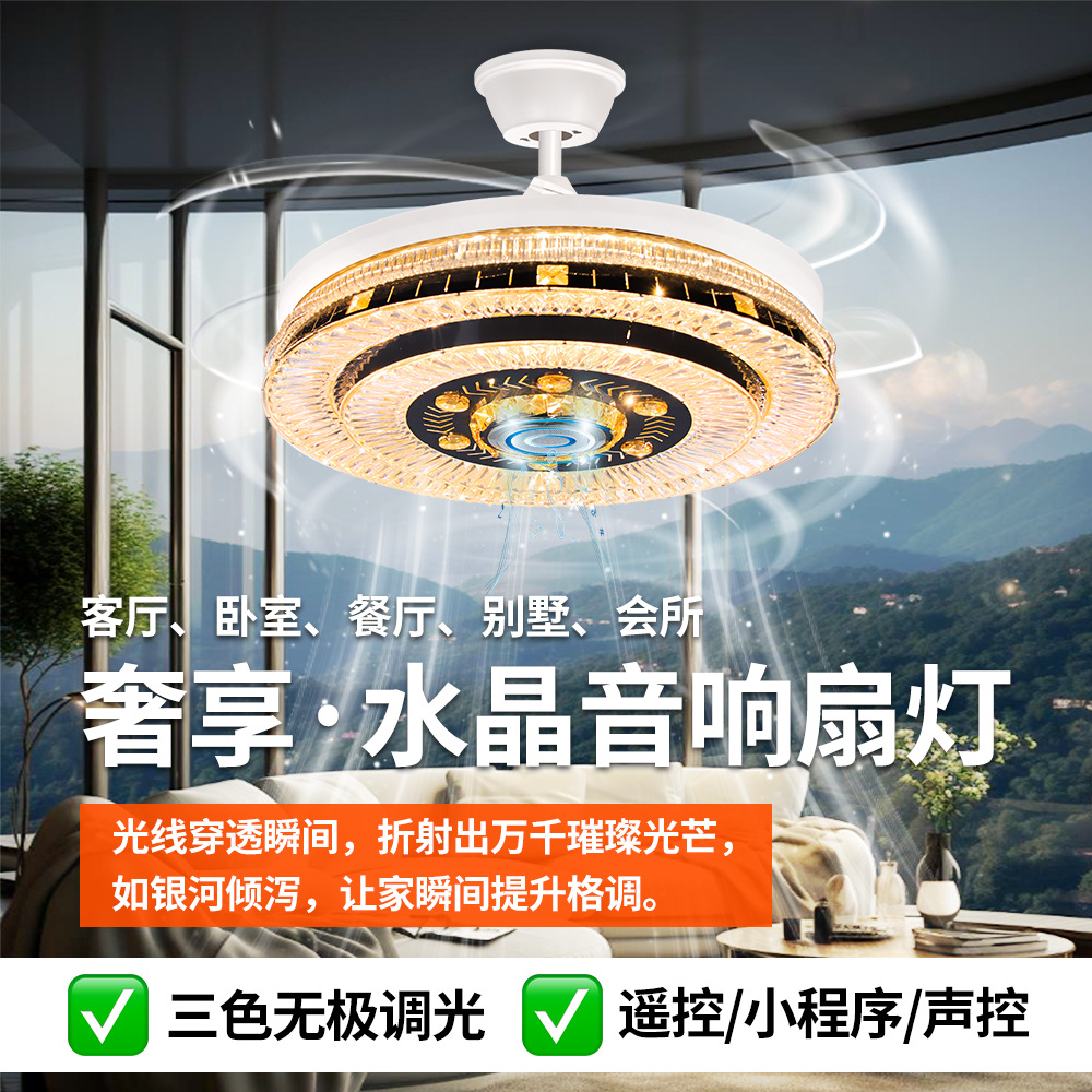 Cross-Border Invisible Fan Lamp Modern Simple Home Bedroom Living Room Dining Room Led Ceiling Fan Lamp Retractable Fan Blade