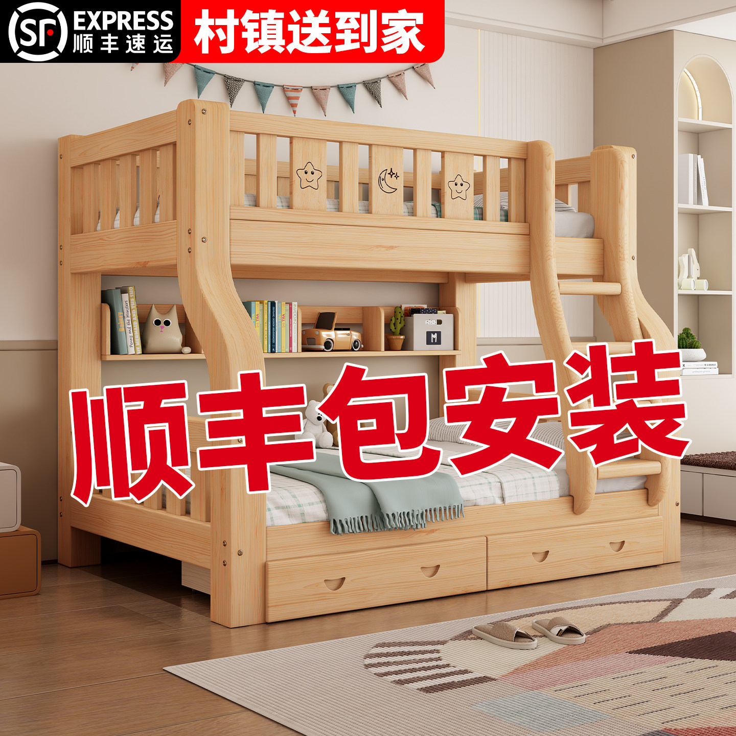 上下铺双层床高低床实木子母床多功能组合儿童床上下床两层双人床