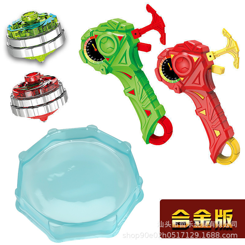 双层磁力合体对战陀螺合金灯光炫酷旋转地摊玩具儿童男孩代发|undefined
