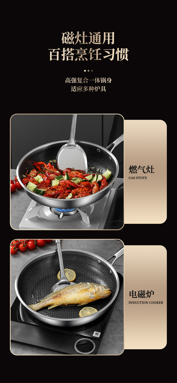煎锅详情页_16.jpg