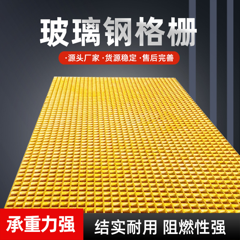 玻璃钢格栅厂家绿化树坑格栅板树池盖板树篦子洗车房地定制加工
