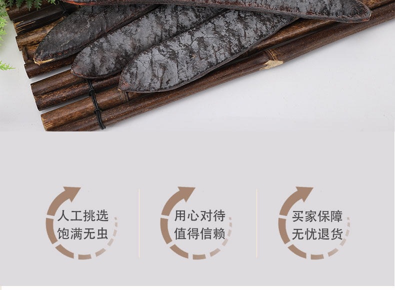 Chinese Honey Locust Zao Jiao Dried Pods Natural Herbal Segments for External Use in use