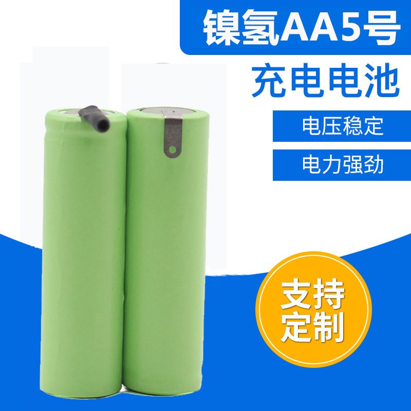 批发足容量AA组合600mAh理发器照明电压2.4V充电 电池5号镍氢