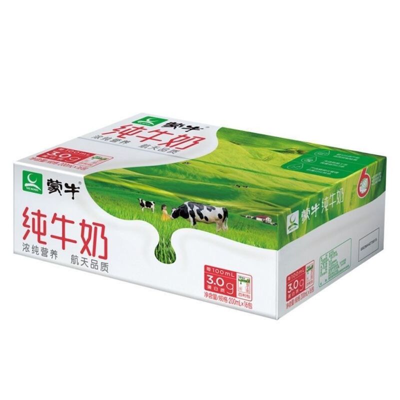 新日期蒙牛纯牛奶200ml×16袋整箱早餐营养批发批发|undefined