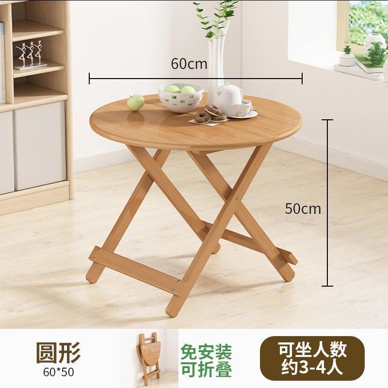 折叠桌子餐桌家用小户型饭桌楠竹简易便携式阳台木材方桌夜市摆摊|undefined