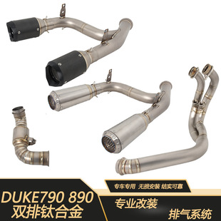 �m���Ħ��܇KTM890DUKE790�Ś���p��⁺Ͻ�ǰ��ȥ�؉������ж�