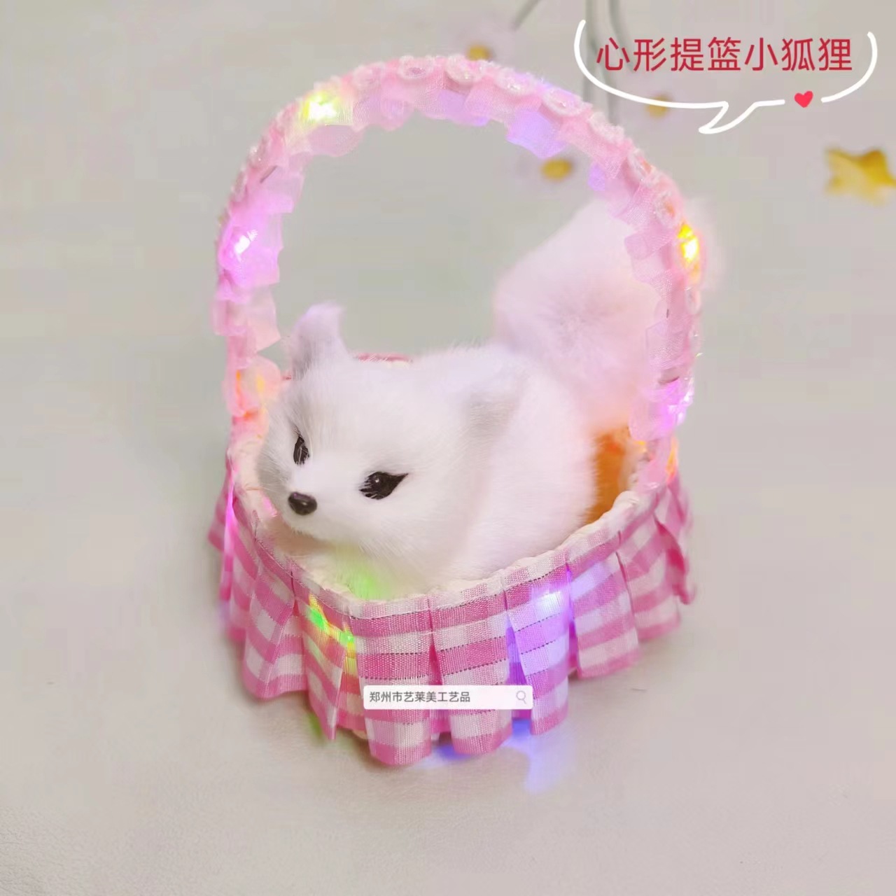 조명이 달린 핑크색 체크무늬 여우 바구니