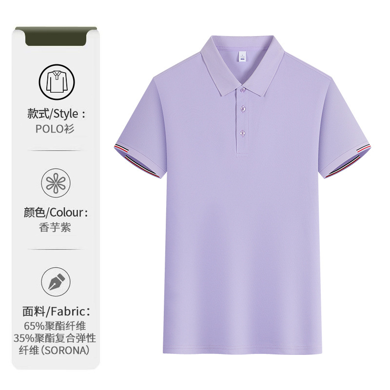 Camiseta de polo de seda de hielo ropa de trabajo personalizada logotipo de verano corporativo equipo corporativo camiseta de manga corta camiseta cultural de sensación fría