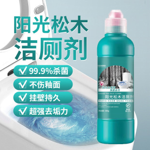 不伤釉面洁厕剂推荐｜1688买家百科