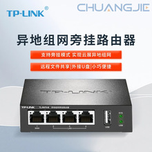 TP-LINK TL-R470-B 4׮ؽMWԒ·չUSB惦