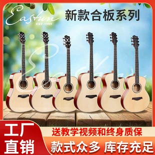 34-Inch 36-Inch 40inch 41inch Solid Wood Color Black Spruce Plywood Beginner Teaching Guitar Folk Acoustic Guitar