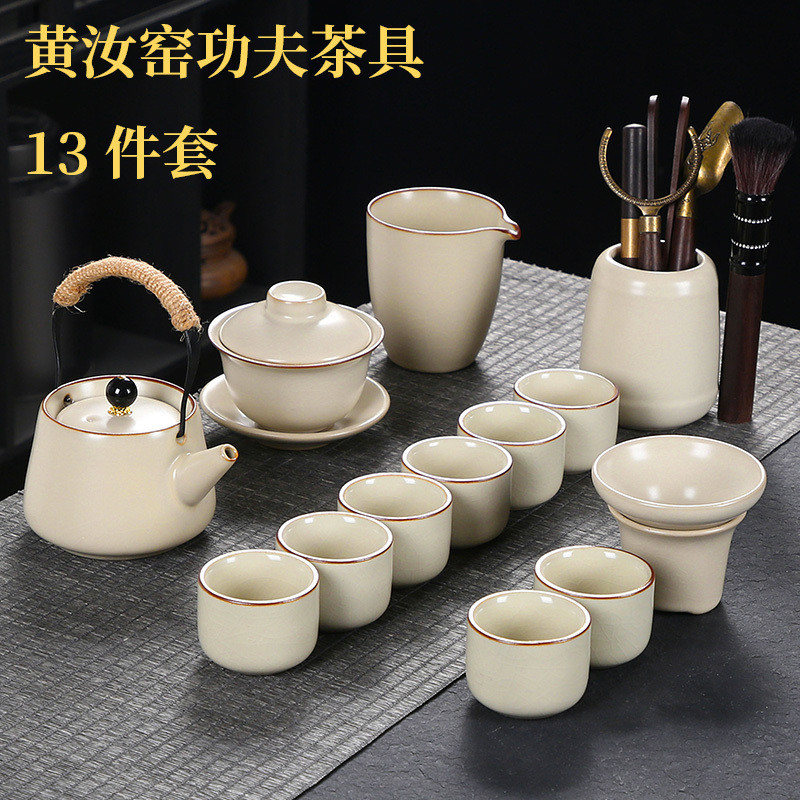 여요 찻주전자 + 덮은 그릇 - 8잔 + 다도