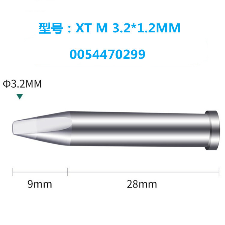 威乐WELLER XTA/B/C/D/E/F/KN/GW/AA/BB 烙铁头焊咀WP120 WXP120