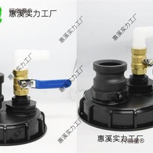 ��Ͱ�w��IBC��Ͱ�����Ͱ�����wDN150���Ś�׻���Ͱ�w��Ͱ