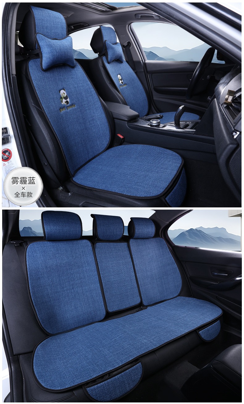 2026 New Linen Car Seat Cushion, Universal for All Seasons, Fabric Design for Spring, Summer, Autumn, and Winter, Special Seat Cushion for Small Cars, Default Option